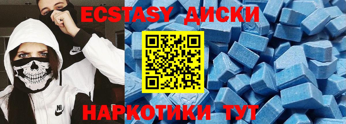 Экстази louis Vuitton  Вход с VPN  ЭКСТАЗИ Philipp Plein  Озёрск 