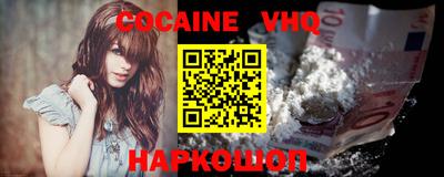мяу мяу кристалл Пугачёв