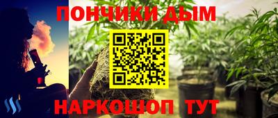 мяу мяу кристалл Пугачёв