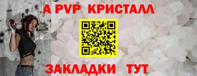 ALPHA-PVP Пушкино