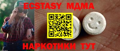 мяу мяу кристалл Пугачёв