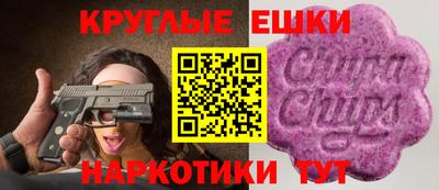 мяу мяу кристалл Пугачёв