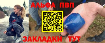 мяу мяу кристалл Пугачёв
