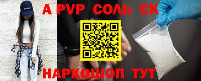 мяу мяу кристалл Пугачёв