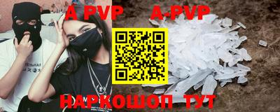 ALPHA-PVP Пушкино