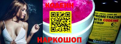 мяу мяу кристалл Пугачёв
