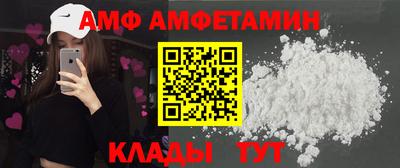 ALPHA-PVP Пушкино