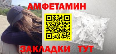 ALPHA-PVP Пушкино