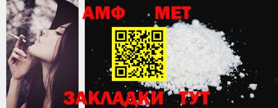 ALPHA-PVP Пушкино