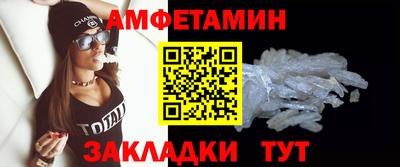 ALPHA-PVP Пушкино