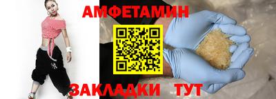 мяу мяу кристалл Пугачёв