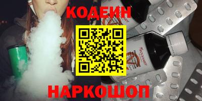 мяу мяу кристалл Пугачёв