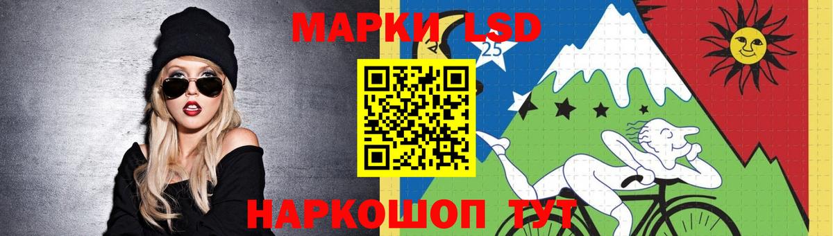 ЛСД экстази кислота Озёрск