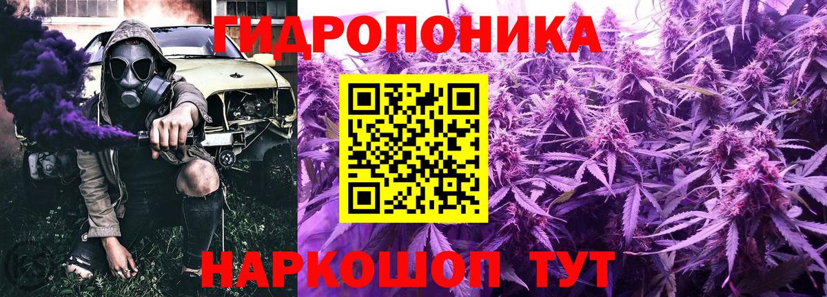 Гашиш  Озёрск  Вейп ТГК  Вход с VPN  МЕФ   Cocaine  Конопля  LSD-25 
